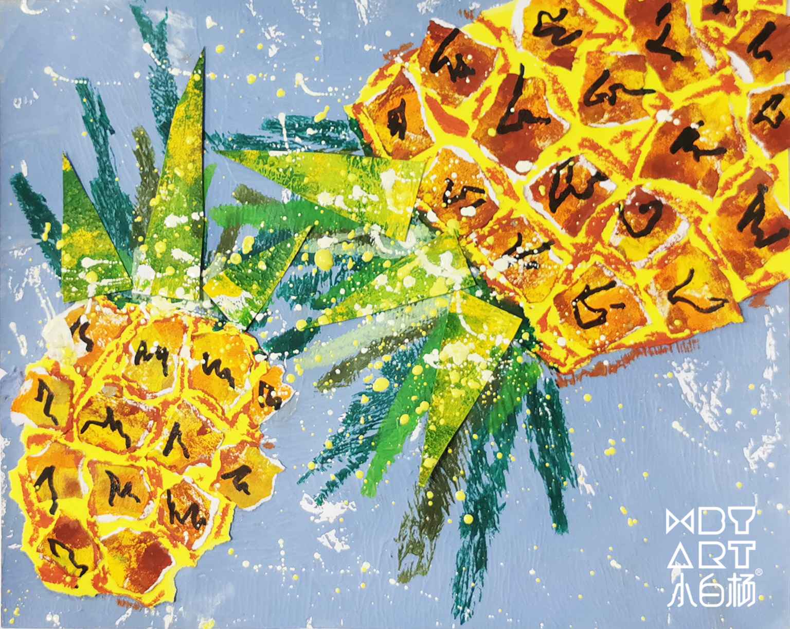 酸酸甜甜的菠萝