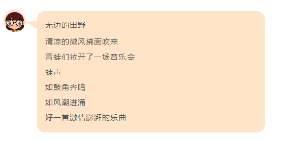 QQ截图20180608113714